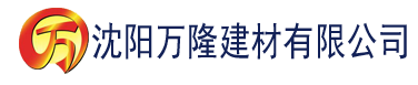 沈阳红桃影视网址建材有限公司_沈阳轻质石膏厂家抹灰_沈阳石膏自流平生产厂家_沈阳砌筑砂浆厂家